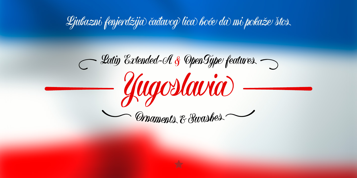 Пример шрифта Yugoslavia #5